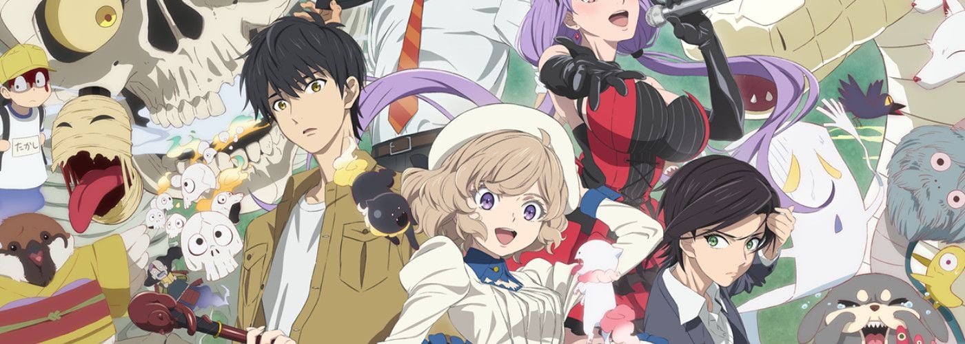Kyokou Suiri Backdrop