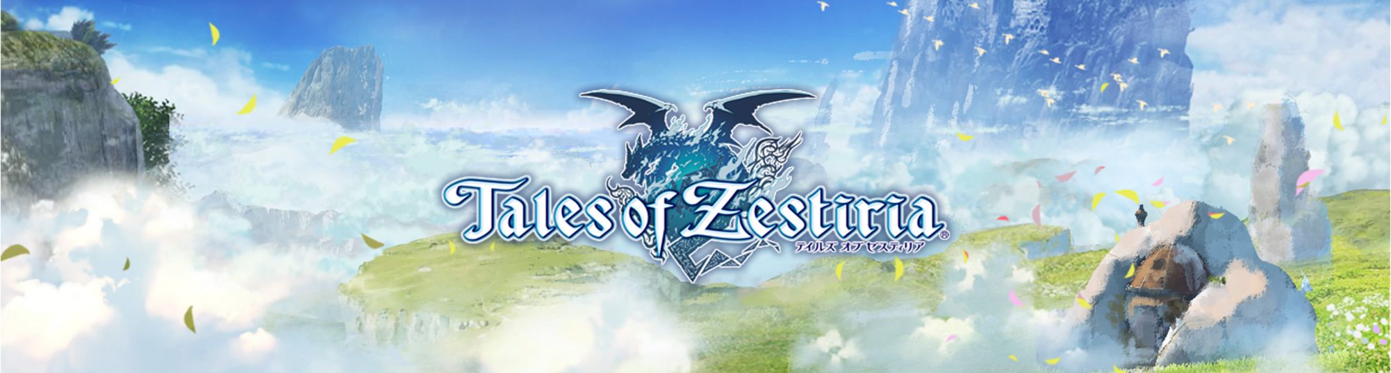 Tales of Zestiria: Doushi no Yoake Backdrop