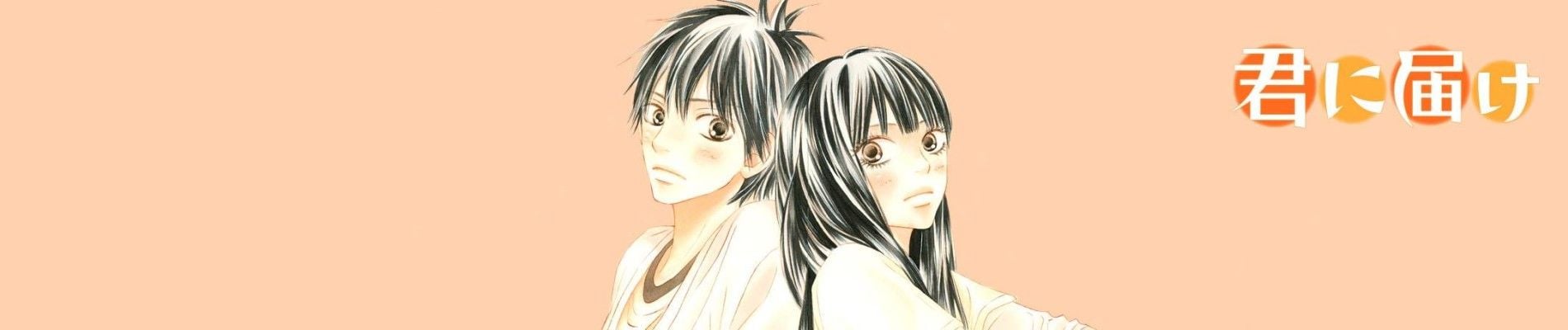 Kimi ni Todoke Backdrop