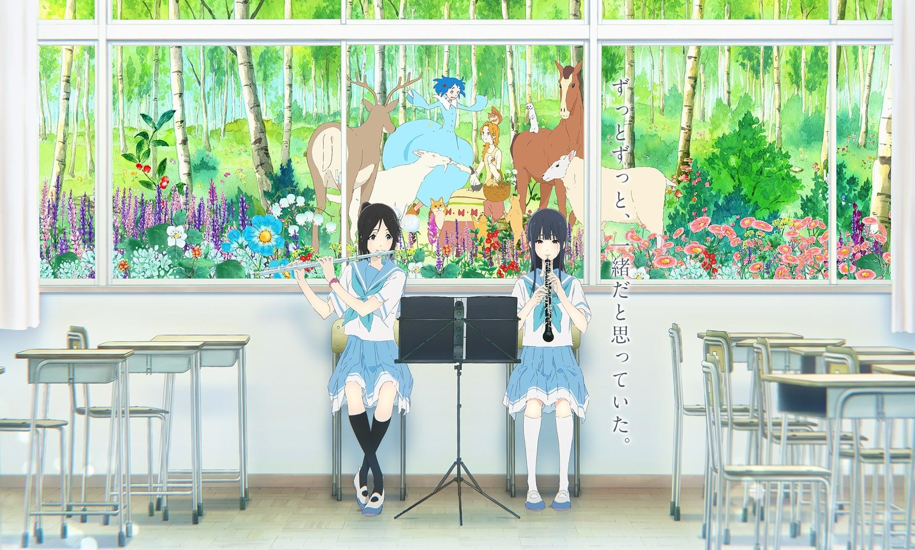 Liz to Aoi Tori Backdrop