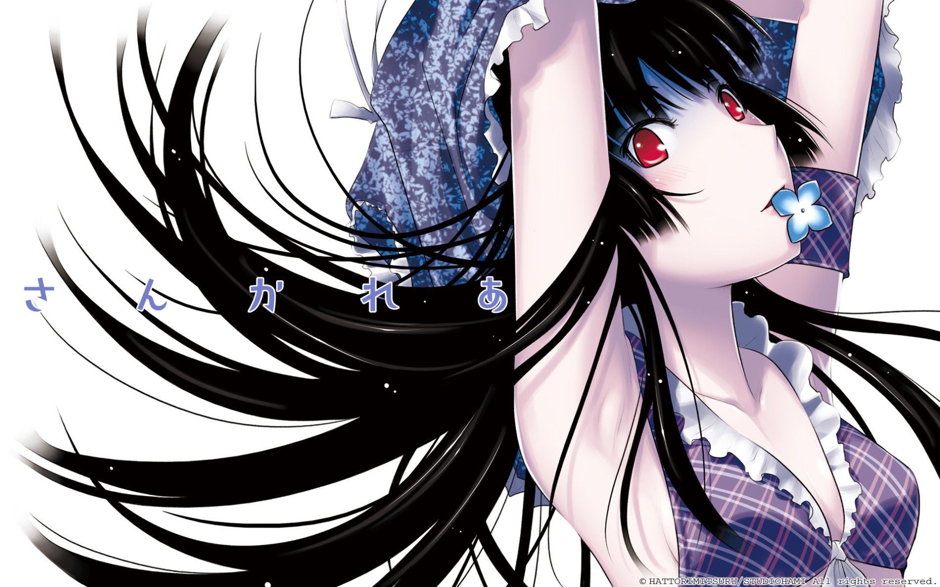 Sankarea Backdrop