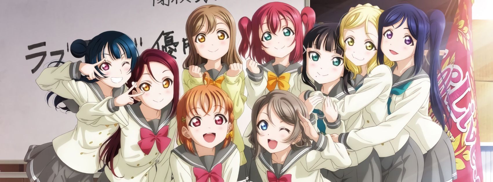 Love Live! Sunshine!! 2nd Season Backdrop