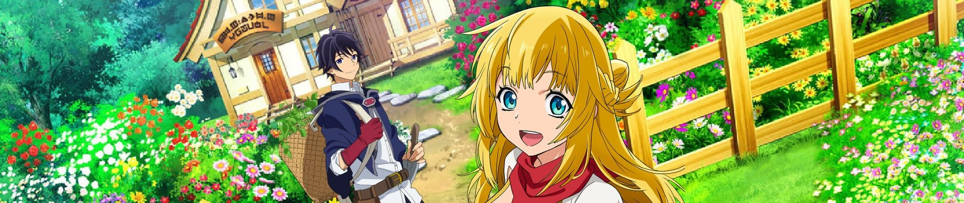 Shin no Nakama ja Nai to Yuusha no Party wo Oidasareta node, Henkyou de Slow Life suru Koto ni Shimashita Backdrop