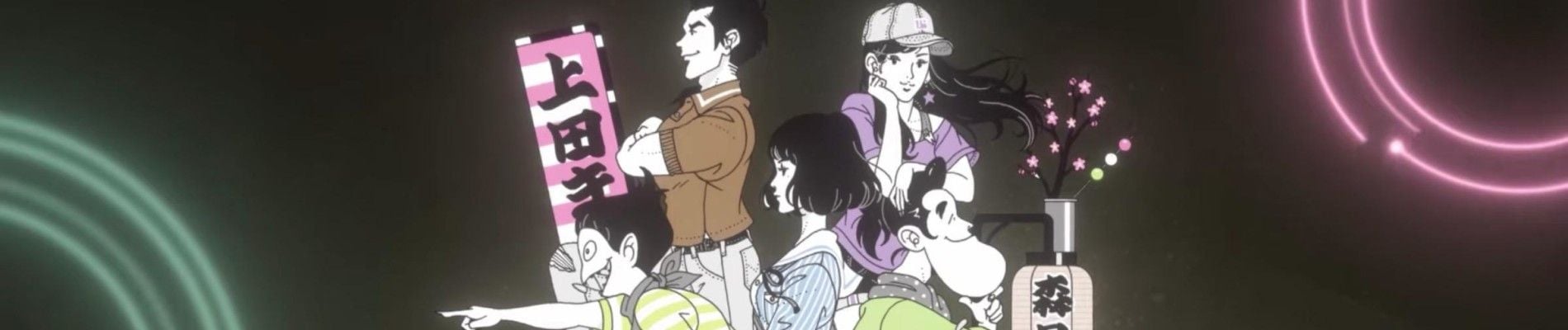 Yojouhan Time Machine Blues Backdrop