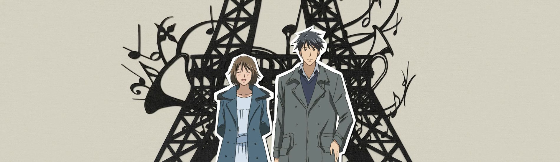 Nodame Cantabile: Paris-hen Backdrop