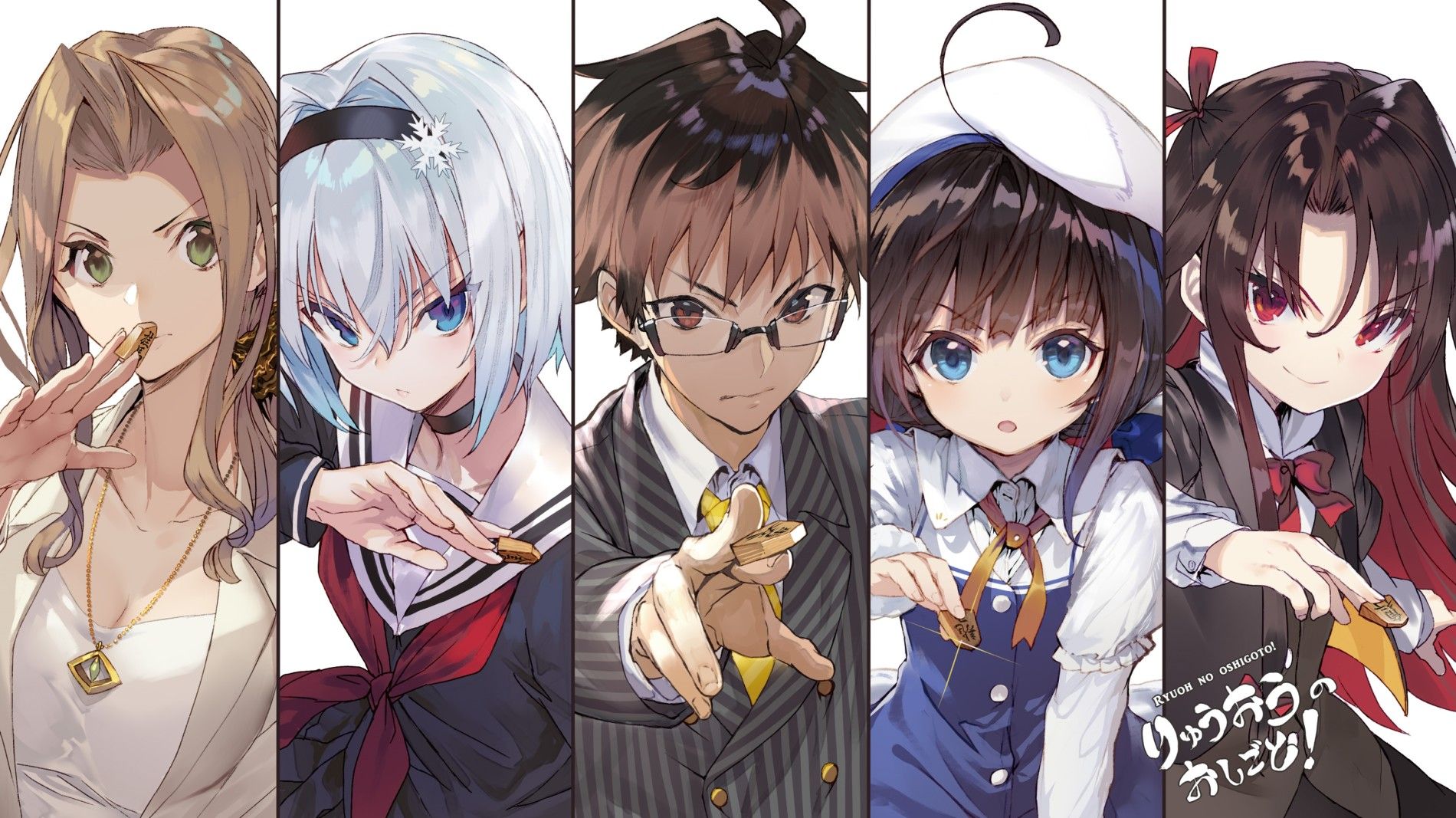 Ryuuou no Oshigoto! Backdrop