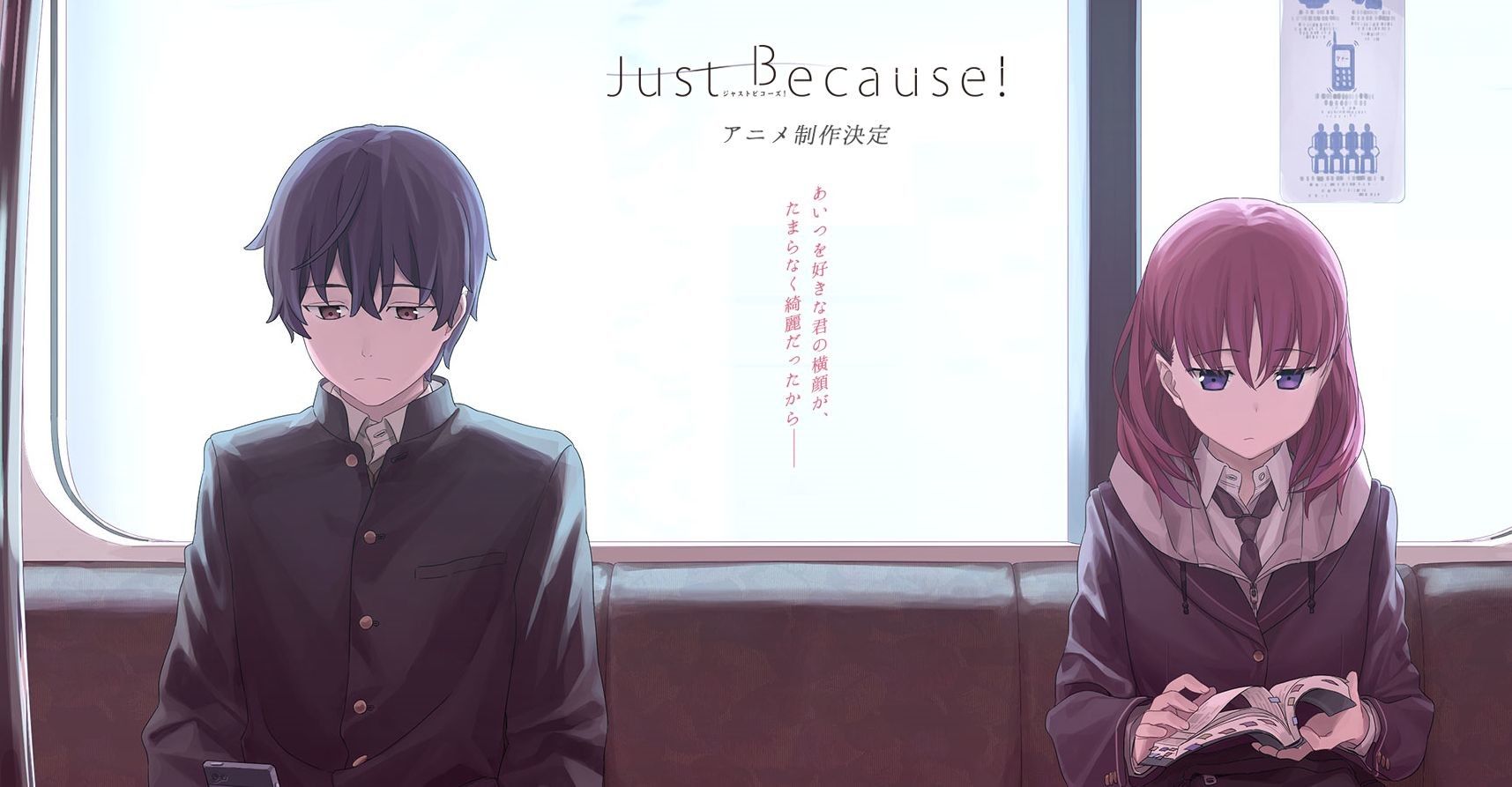 Just Because! Backdrop