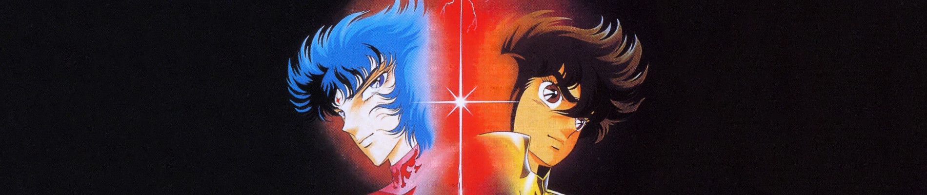 Saint Seiya: Shinku no Shounen Densetsu Backdrop