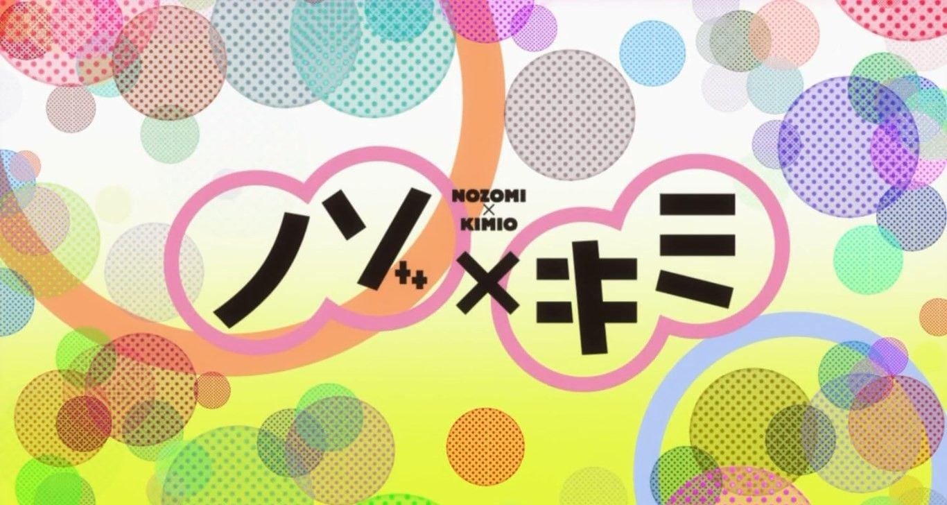 Nozo x Kimi Backdrop
