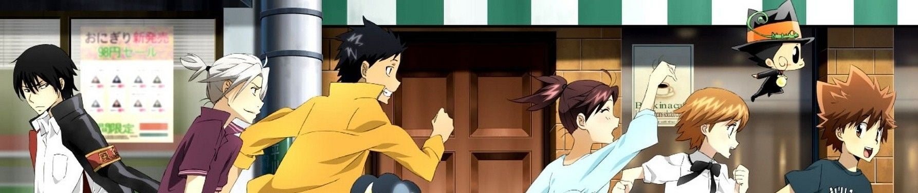 Katekyou Hitman Reborn! Backdrop