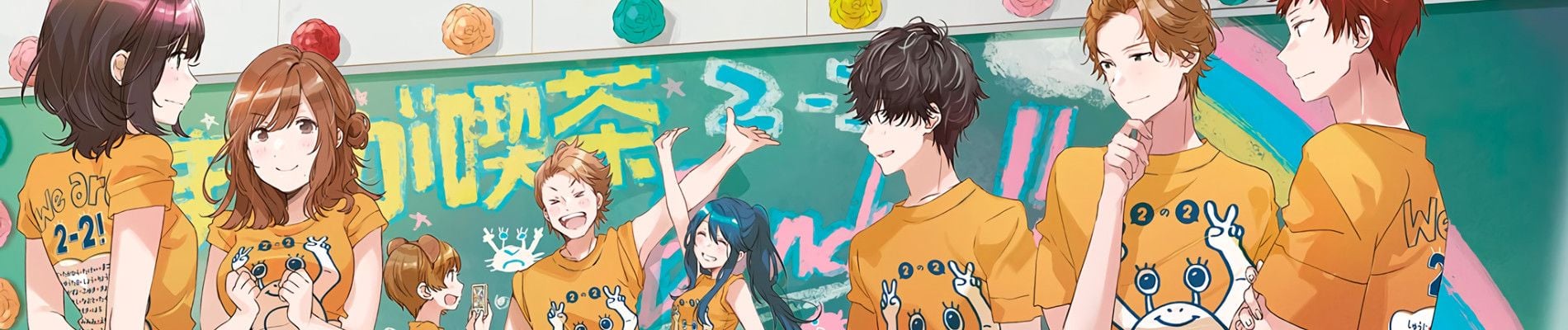 Jaku-Chara Tomozaki-kun Backdrop