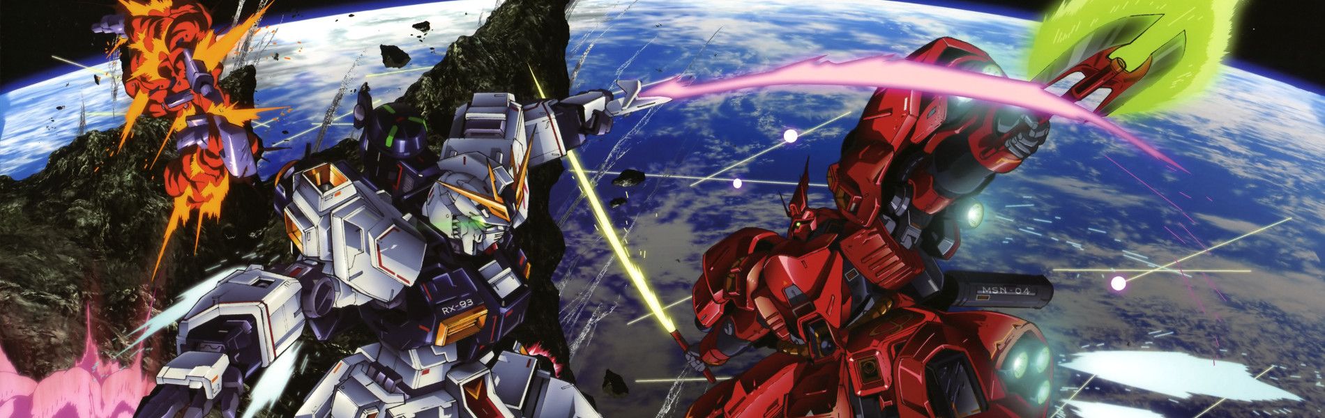 Kidou Senshi Gundam: Gyakushuu no Char Backdrop