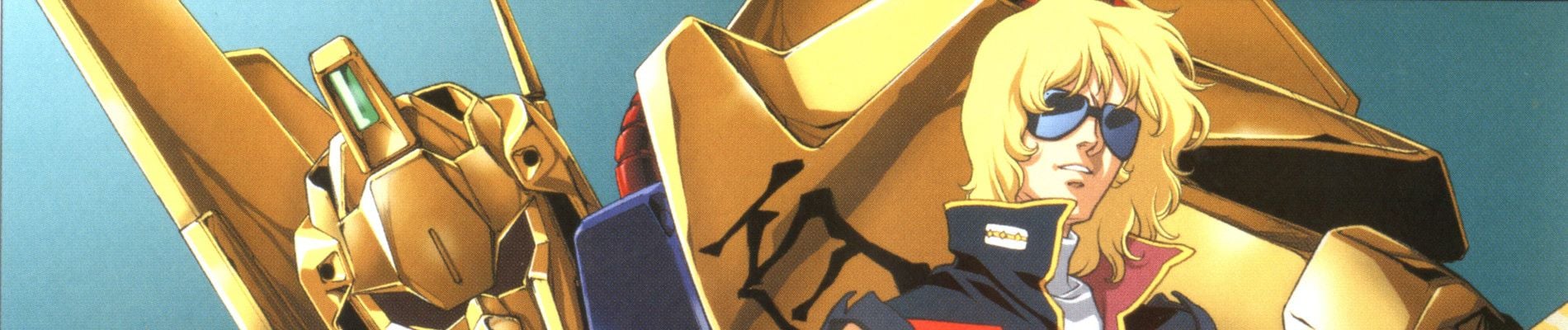 Kidou Senshi Z Gundam I: Hoshi wo Tsugu Mono Backdrop