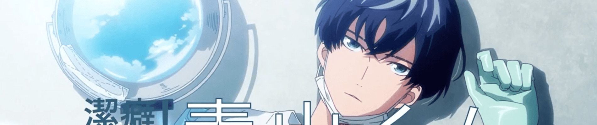 Keppeki Danshi! Aoyama-kun Backdrop