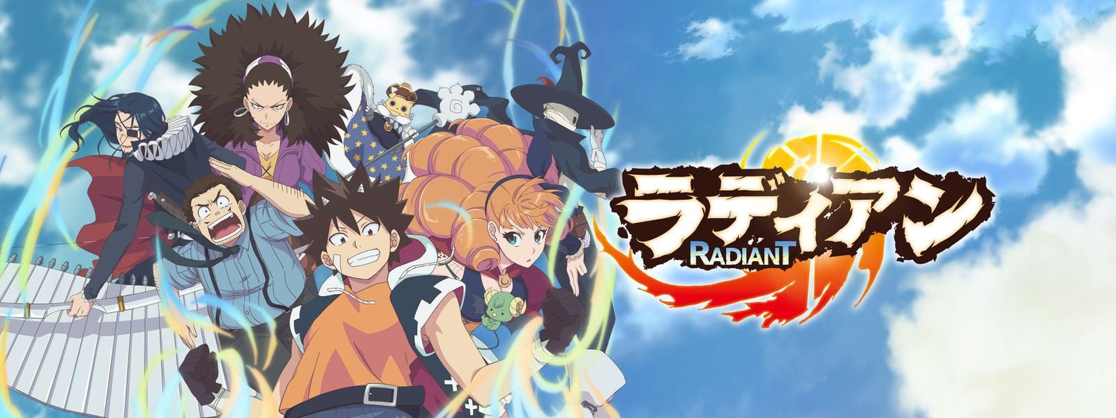 Radiant Backdrop