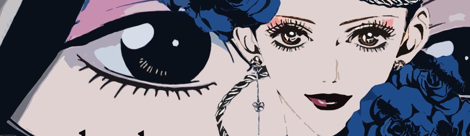 Paradise Kiss Backdrop