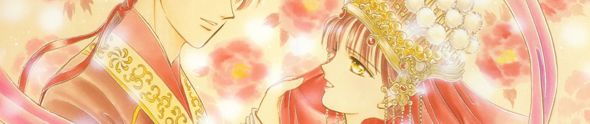 Fushigi Yuugi Backdrop