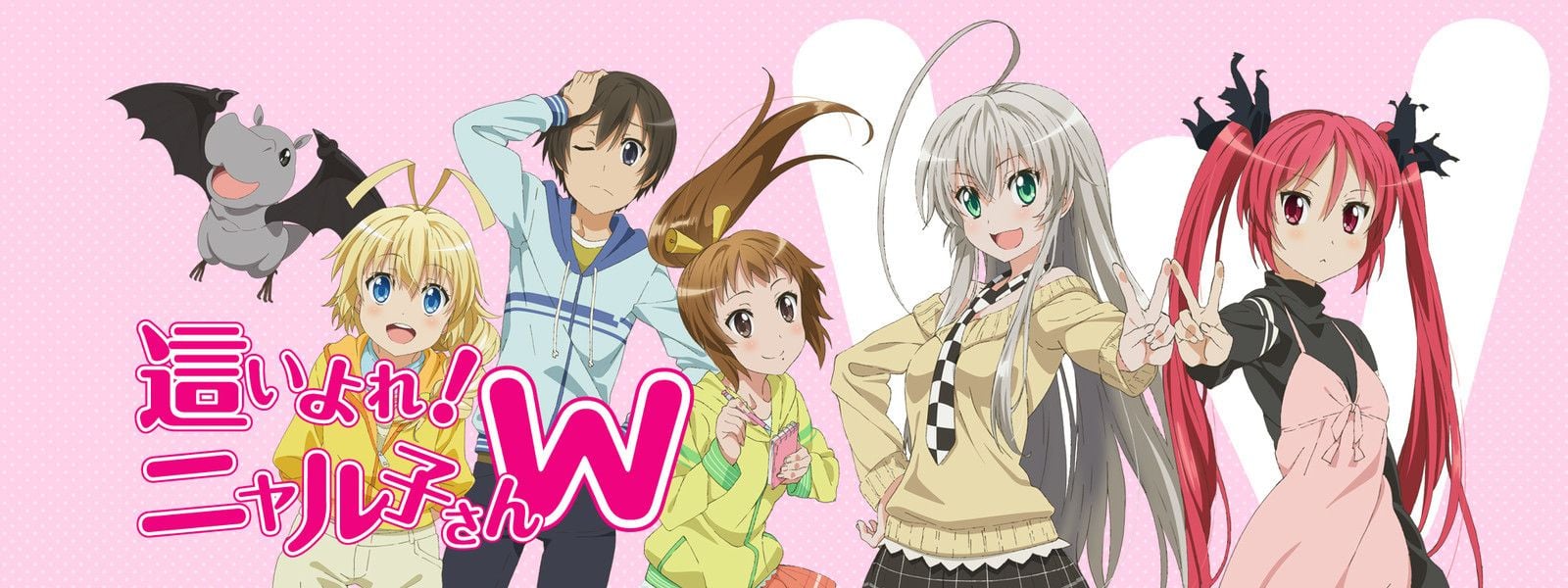 Haiyore! Nyaruko-san W Backdrop