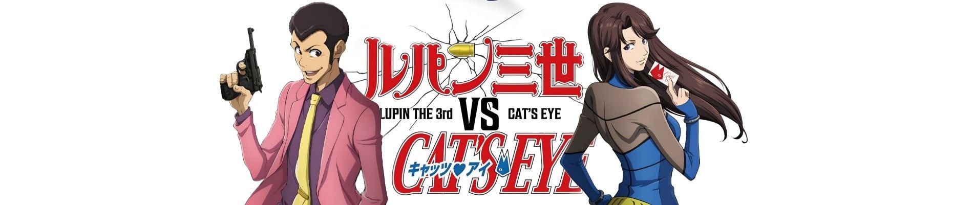 Lupin III vs. Cat's Eye Backdrop