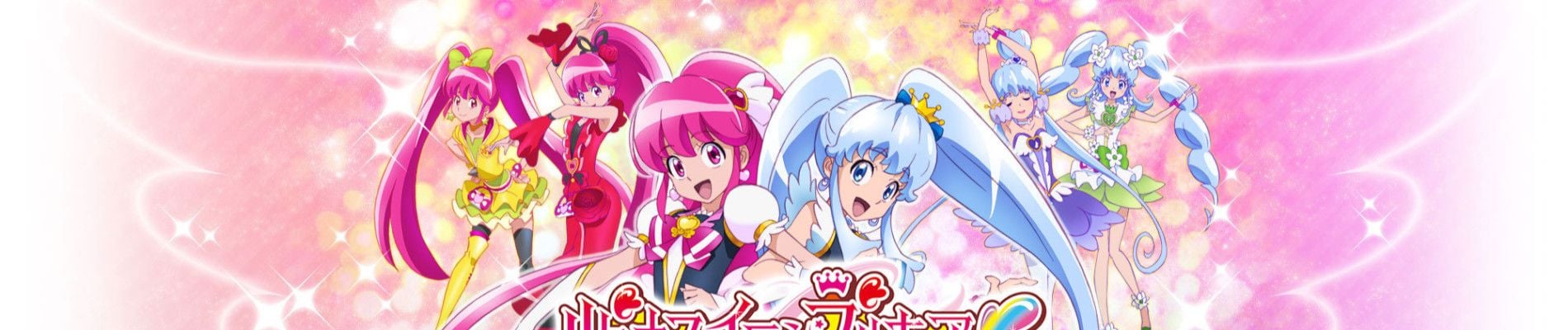 Happiness Charge Precure! Backdrop