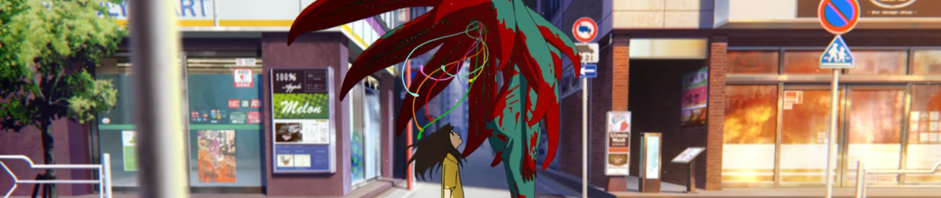 Fujimoto Tatsuki 17-26 Backdrop