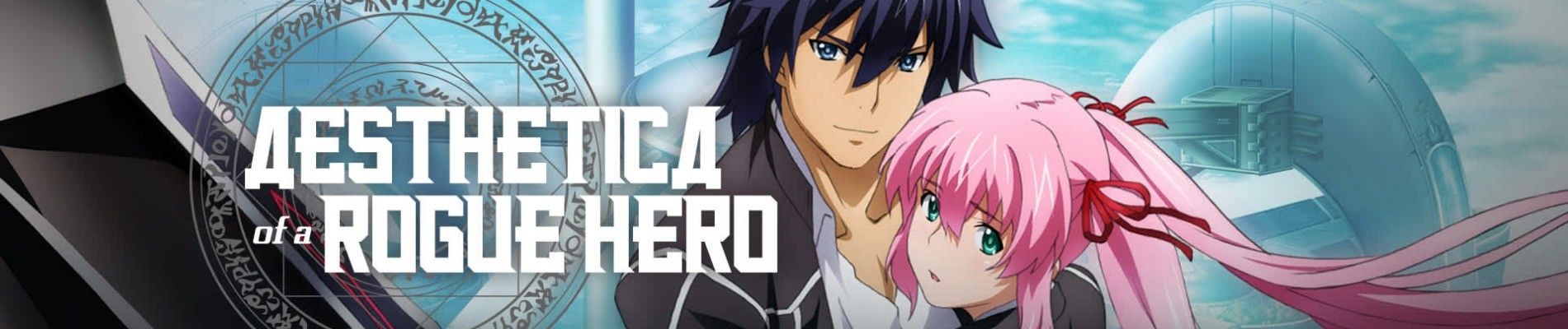 Hagure Yuusha no Aesthetica Backdrop