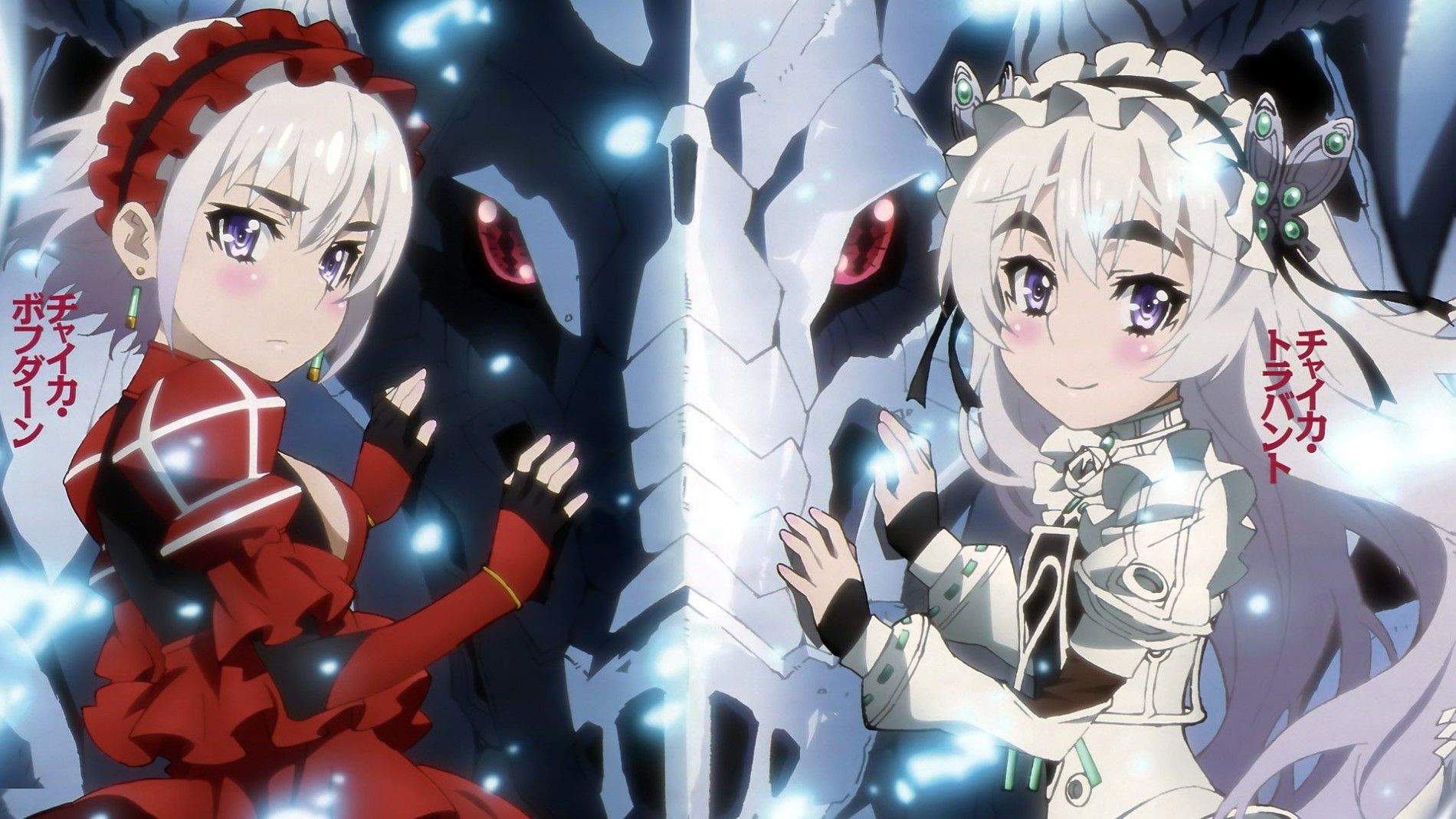 Hitsugi no Chaika: Avenging Battle Backdrop
