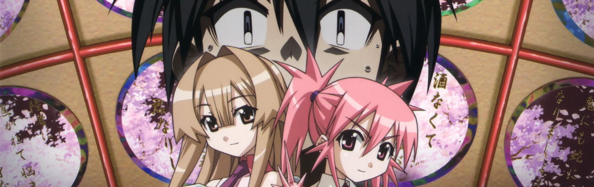 Seto no Hanayome Backdrop