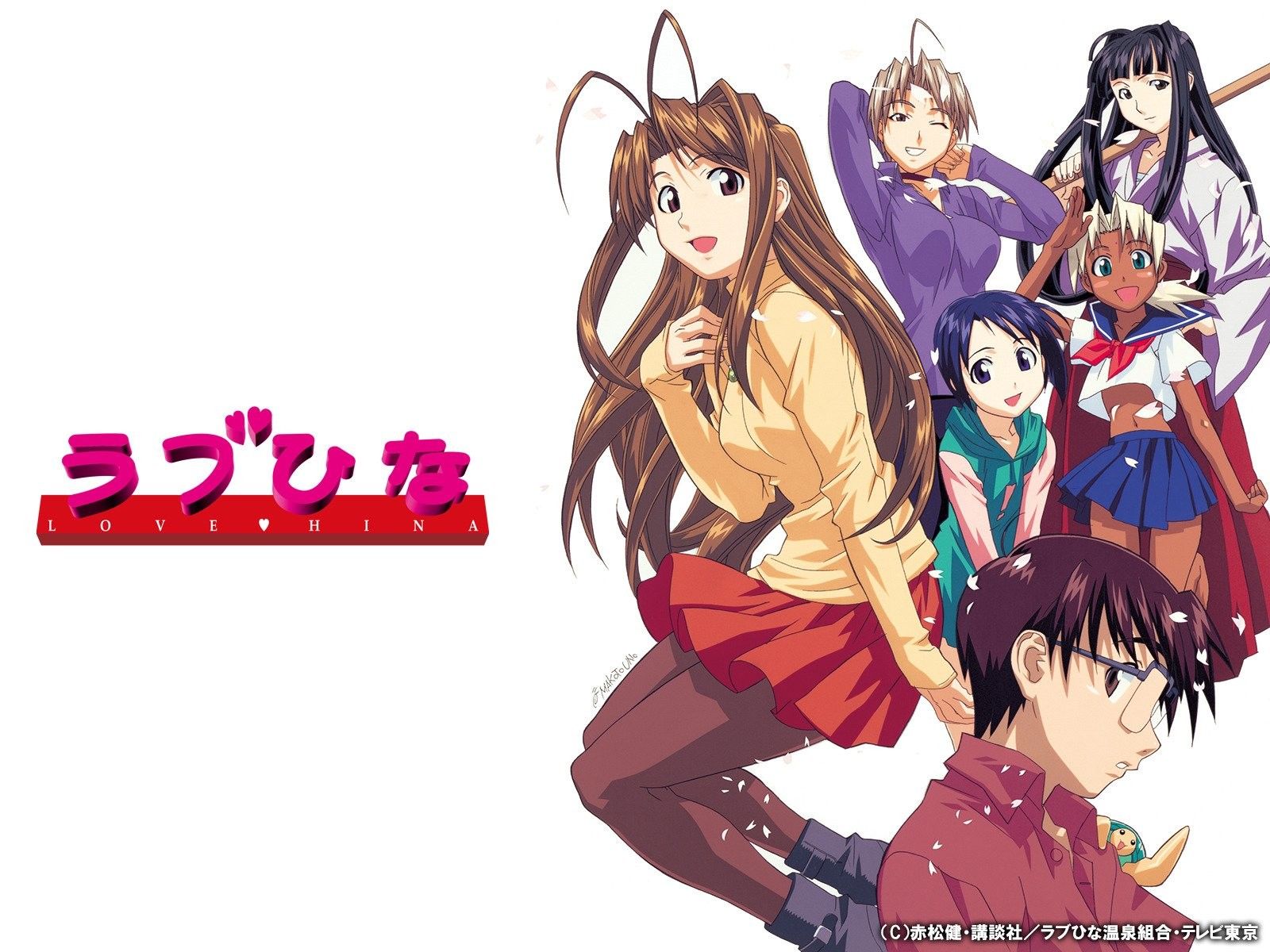 Love Hina Backdrop