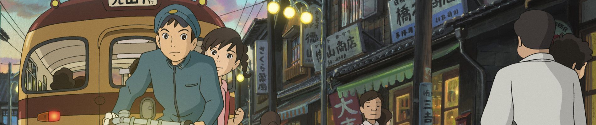 Coquelicot-zaka kara Backdrop