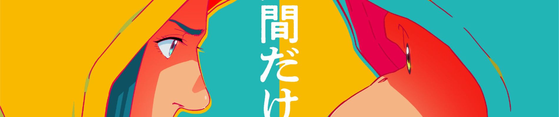 Darwin Jihen Backdrop