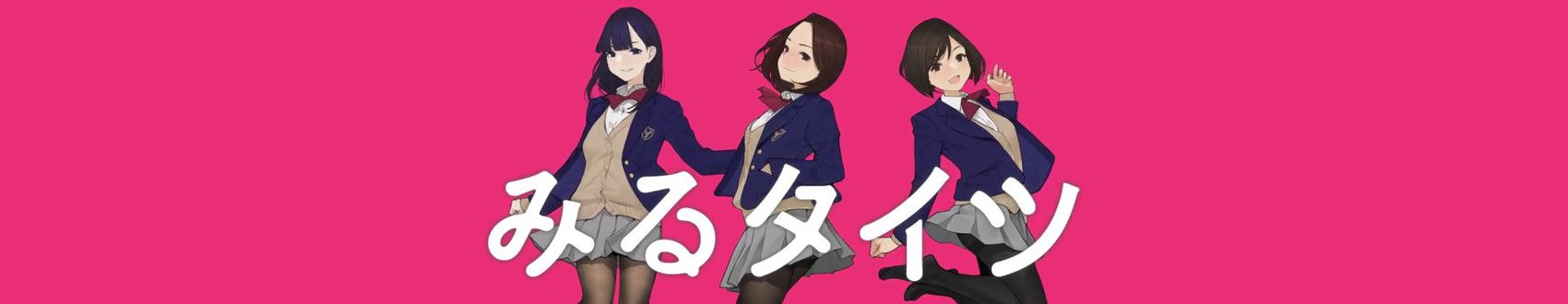 Miru Tights Backdrop