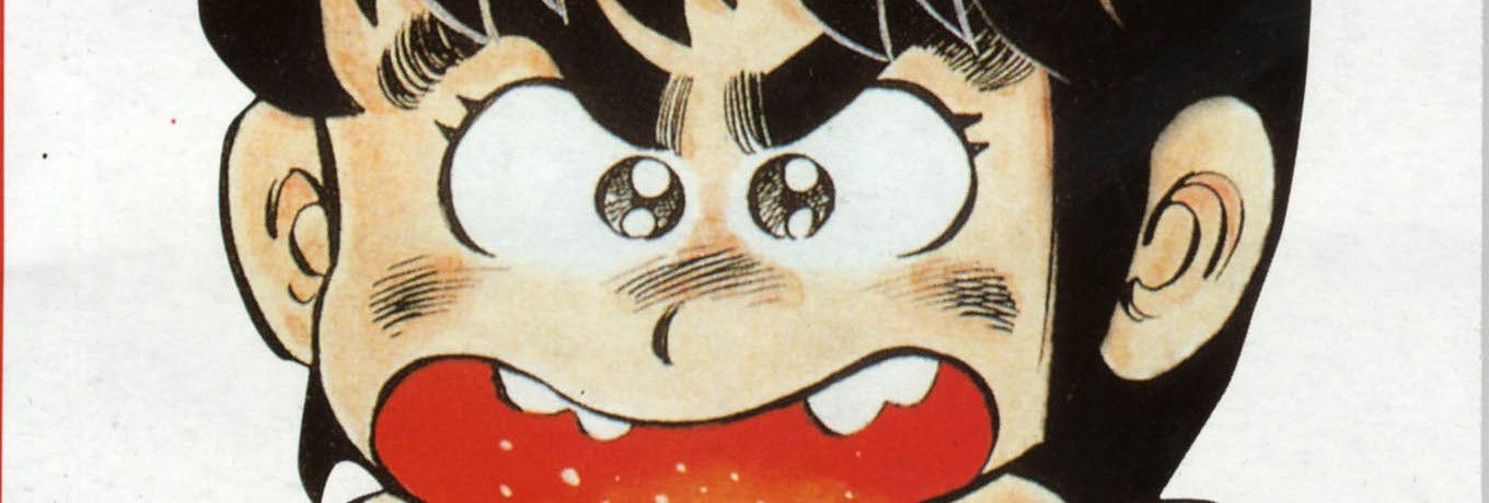 Dash! Kappei Backdrop