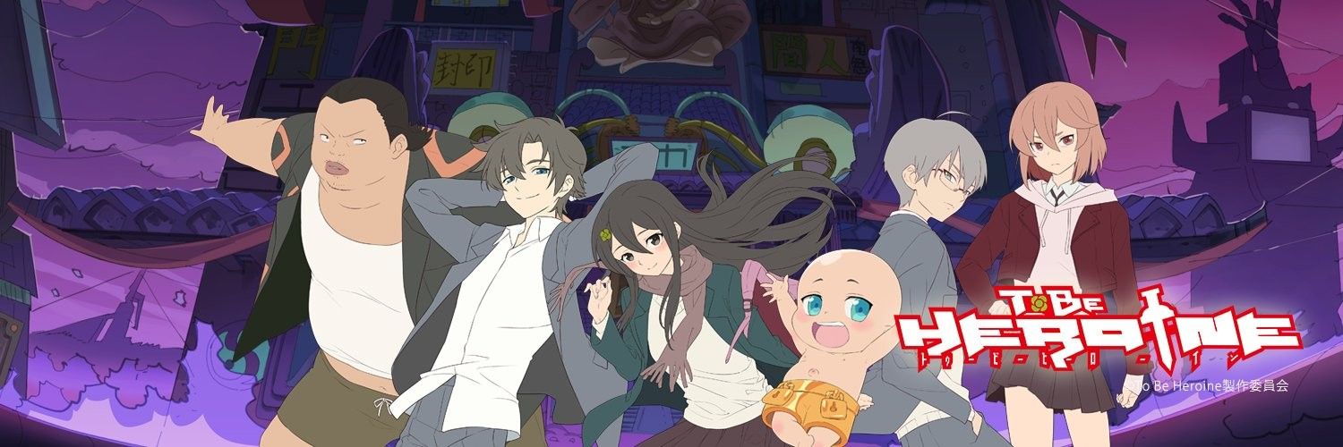 Tu Bian Yingxiong Leaf Backdrop