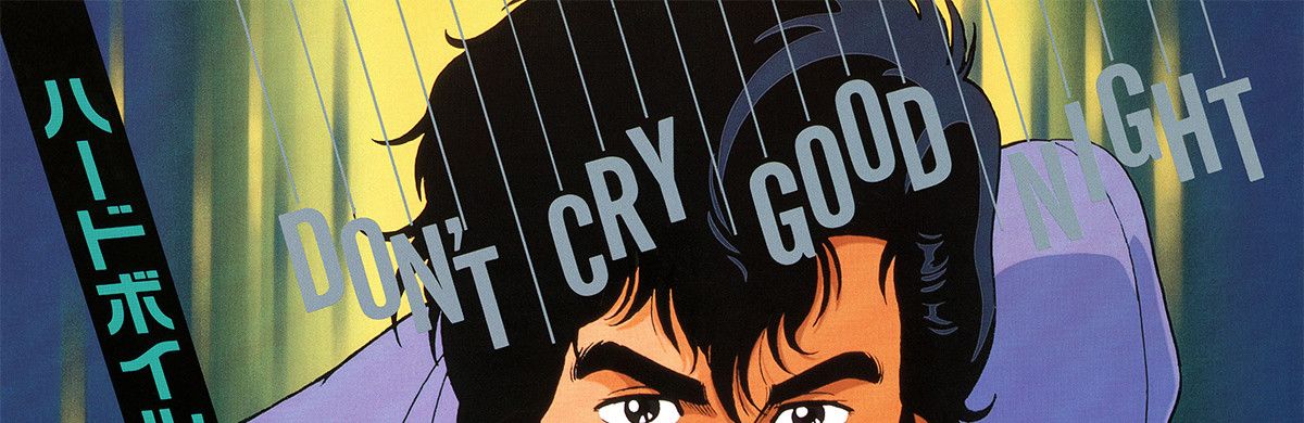 City Hunter: Ai to Shukumei no Magnum Backdrop