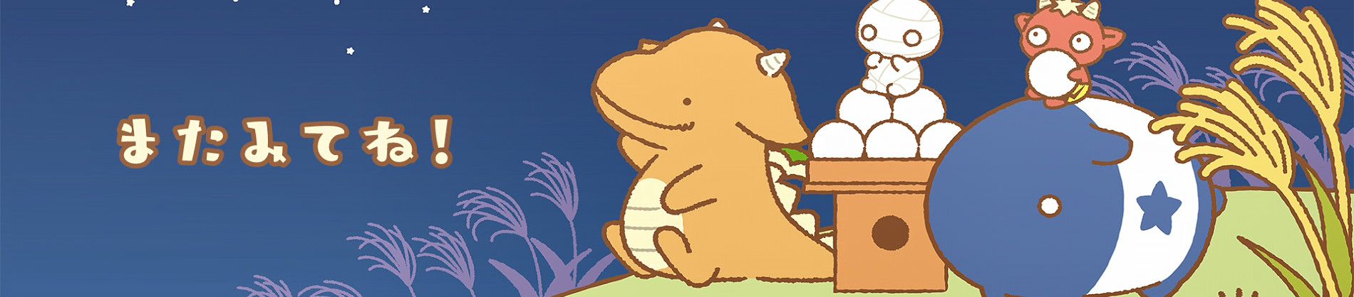 Miira no Kaikata Backdrop