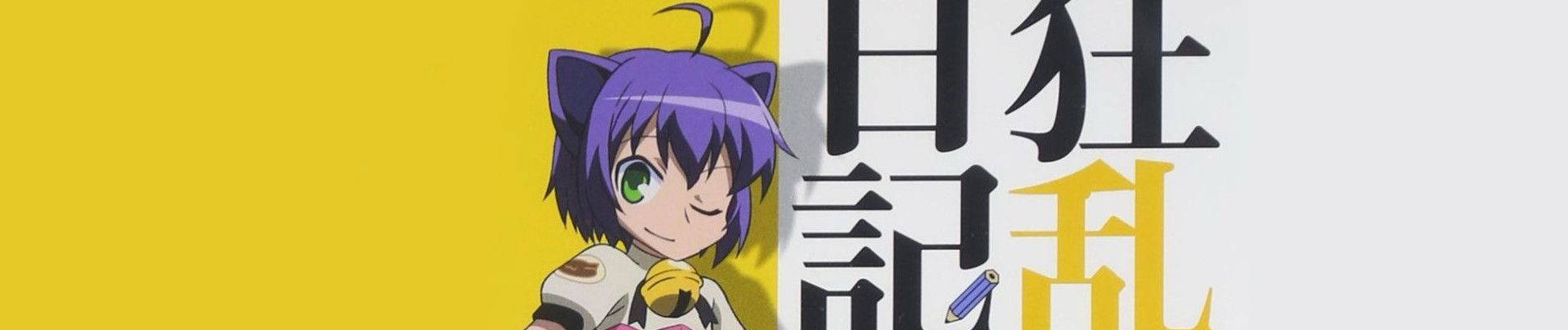 Kyouran Kazoku Nikki Backdrop