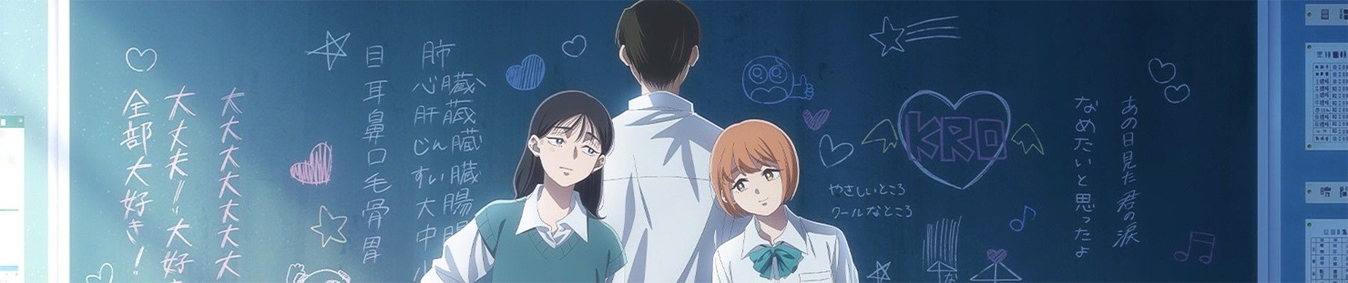 Kirio Fanclub Backdrop