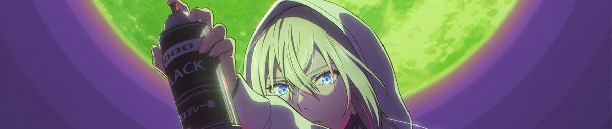 Hidarikiki no Eren Backdrop