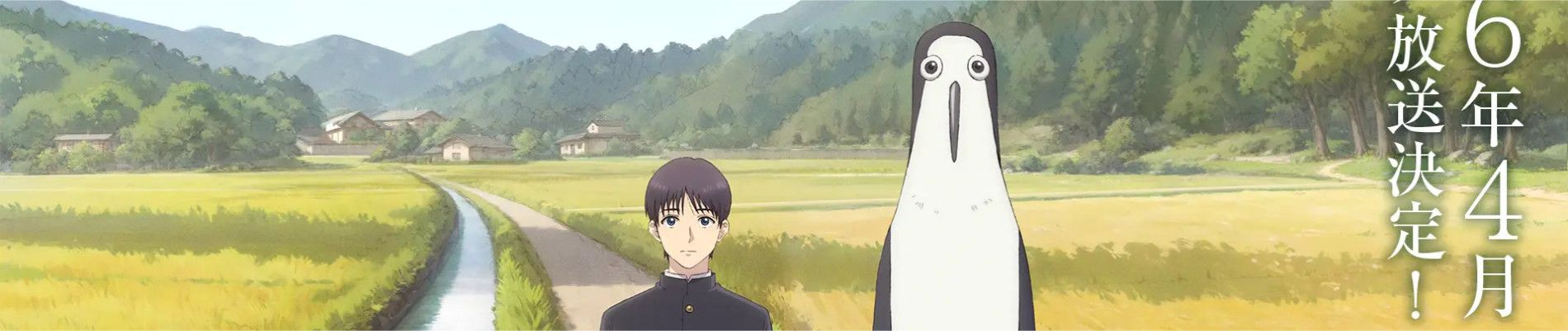 Kujima Utaeba Ie Hororo Backdrop