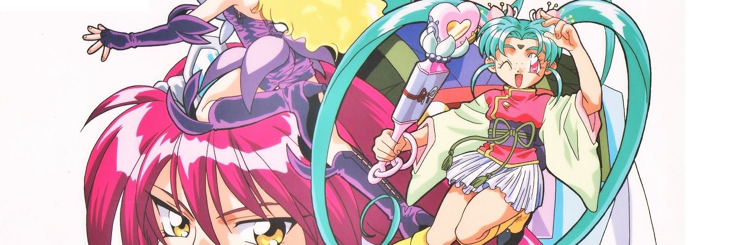 Mahou Shoujo Pretty Sammy (1996) Backdrop