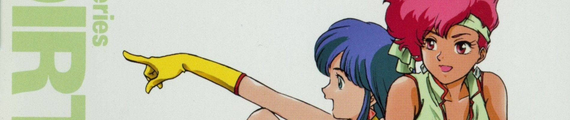 Dirty Pair no Ooshoubu: Nolandia no Nazo Backdrop