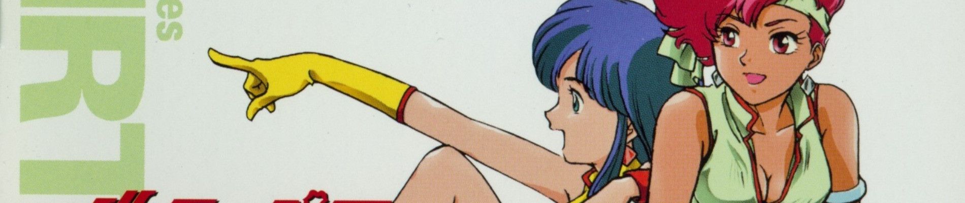 Dirty Pair Backdrop