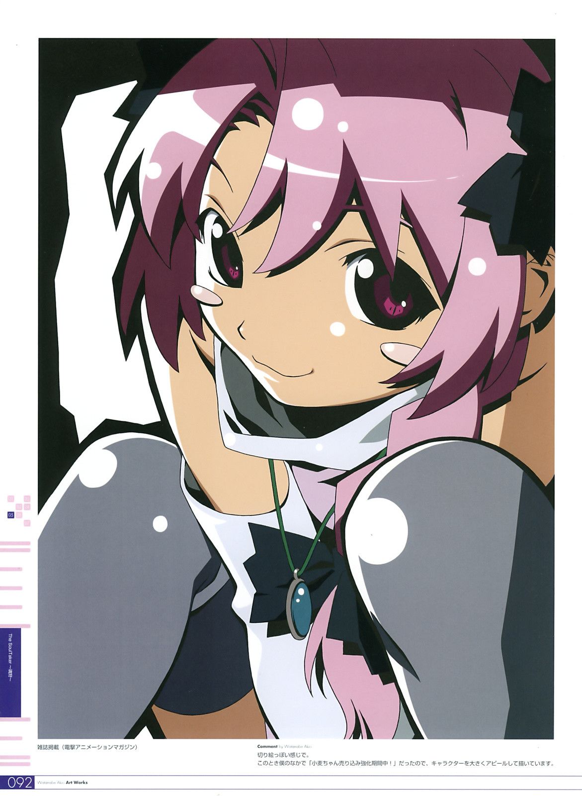 Nurse Witch Komugi-chan Magikarte Special Backdrop