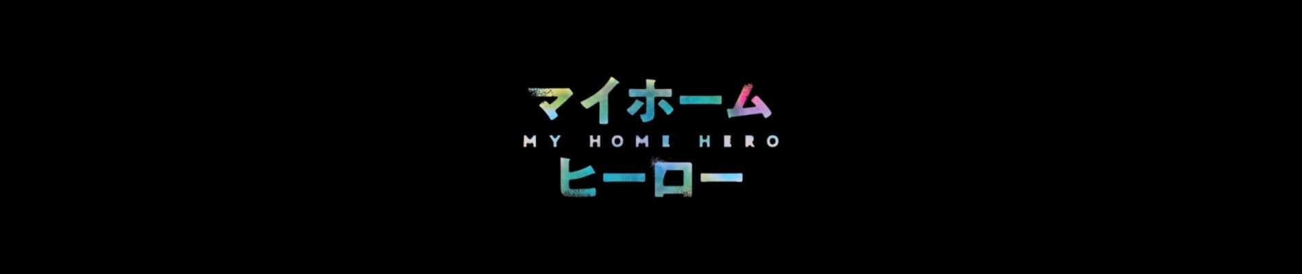 My Home Hero Backdrop