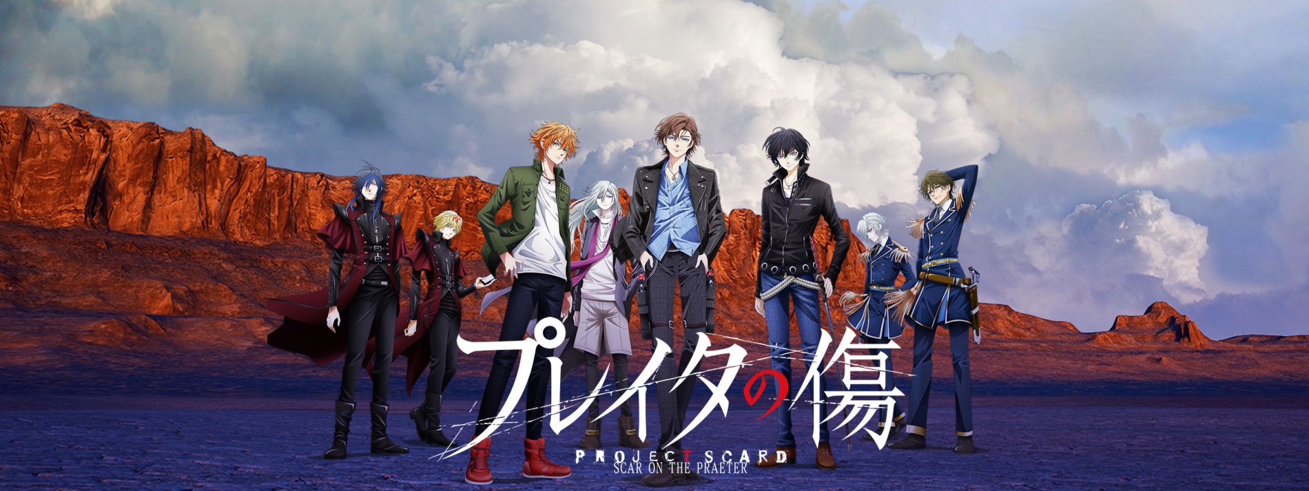 Project Scard: Praeter no Kizu Backdrop