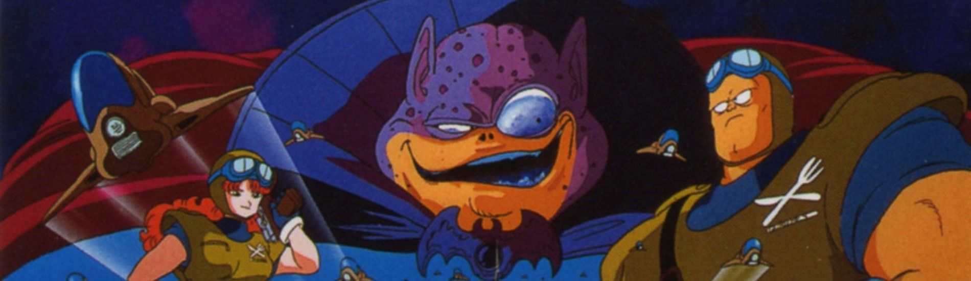Dragon Ball Movie 1: Shen Long no Densetsu Backdrop