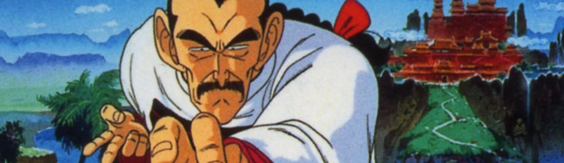 Dragon Ball Movie 3: Makafushigi Daibouken Backdrop