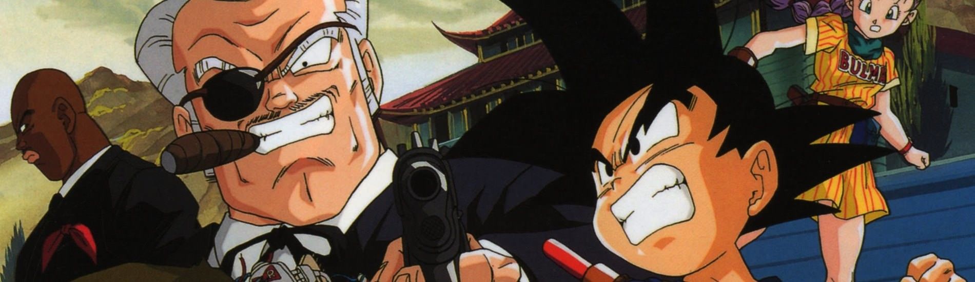 Dragon Ball Movie 4: Saikyou e no Michi Backdrop
