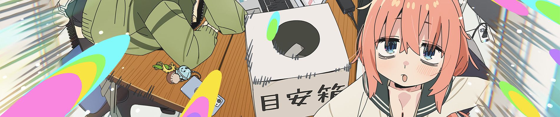 Seitokai ni mo Ana wa Aru! Backdrop